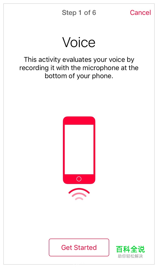 [ISUX译]iOS 9人机界面指南(三)：iOS 技术